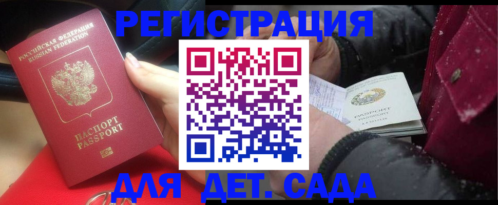 прописка в квартире в Пермской области