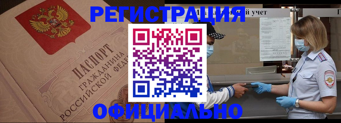 временная регистрация гарантия в Пермской области