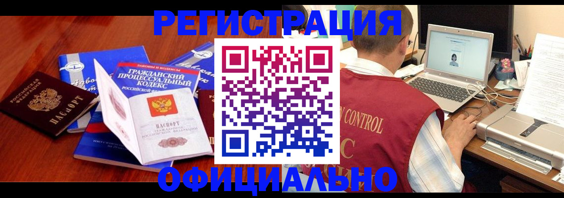 форма 3 в Пермской области